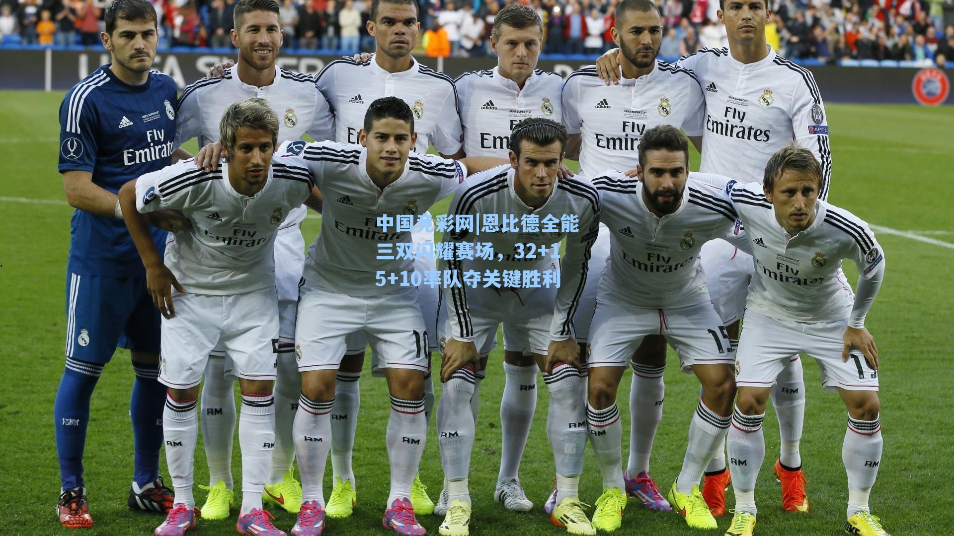 恩比德全能三双闪耀赛场，32+15+10率队夺关键胜利